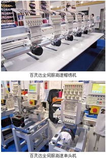 嘉銘電腦刺繡機新技術(shù)新產(chǎn)品巡禮（上篇） 計算機技術(shù)開發(fā)的創(chuàng)新突破