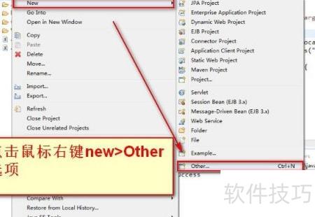 java web服務(wù)入門教程